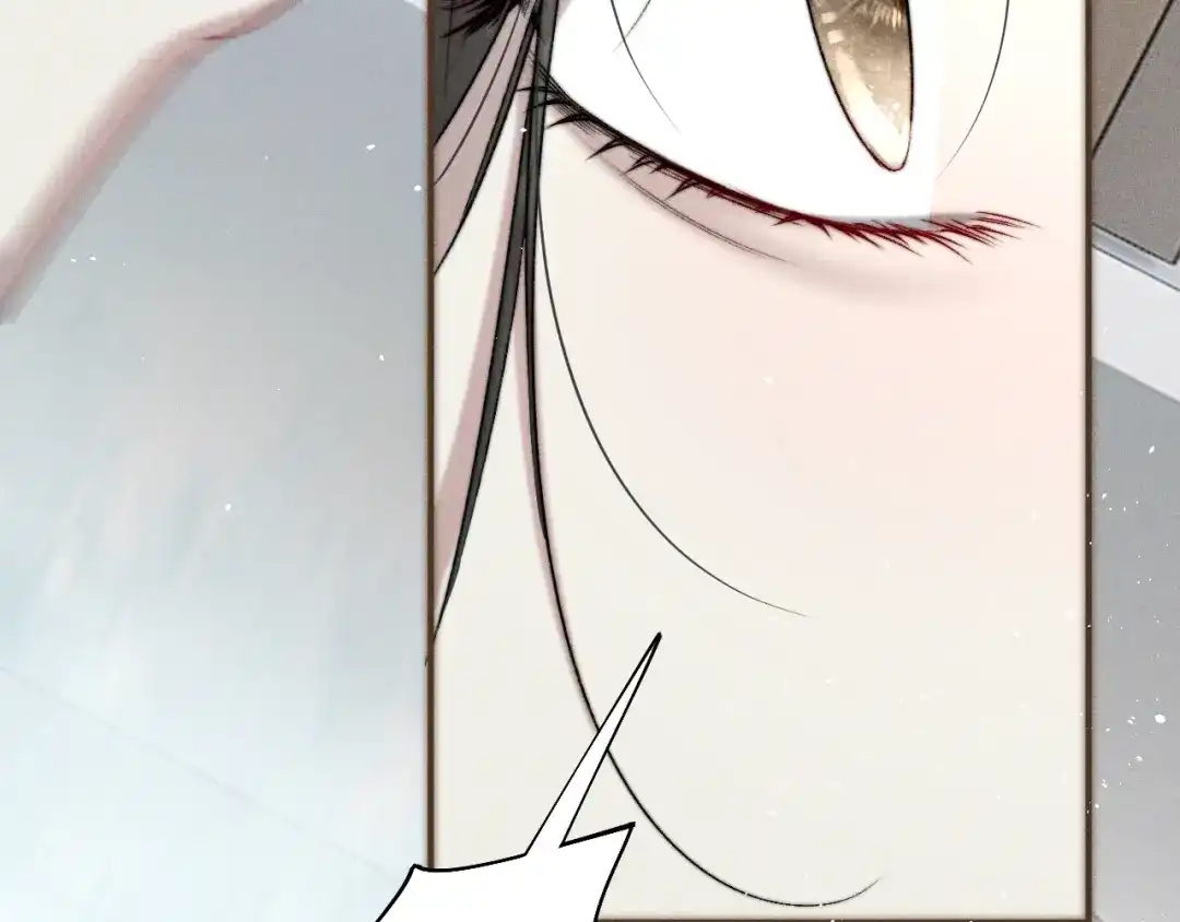 《暴雨症》002 我失忆了？ 第74页