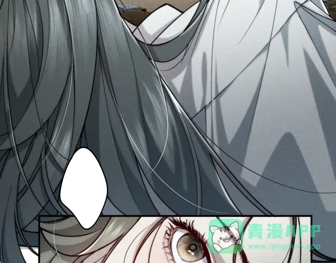 《暴雨症》002 我失忆了？ 第16页