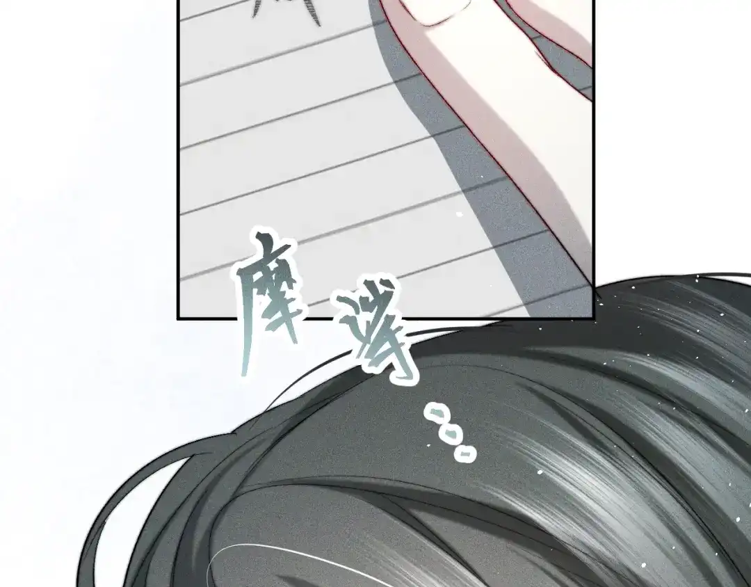 《暴雨症》002 我失忆了？ 第112页