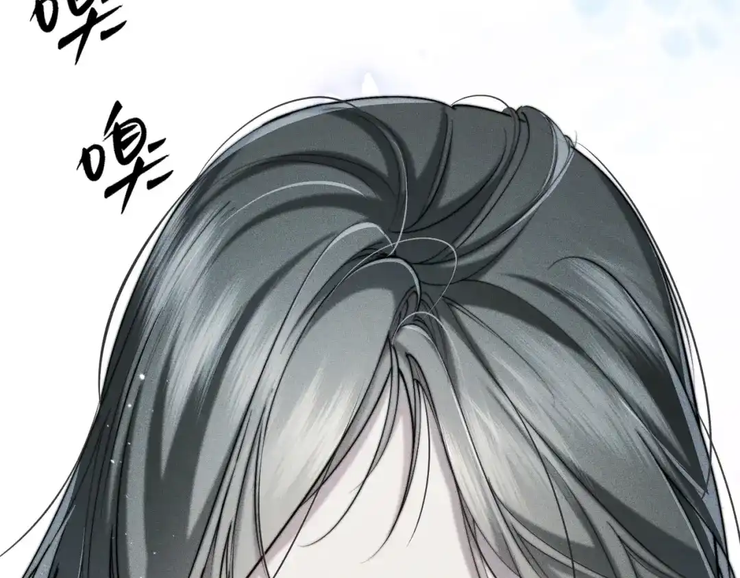 《暴雨症》002 我失忆了？ 第28页