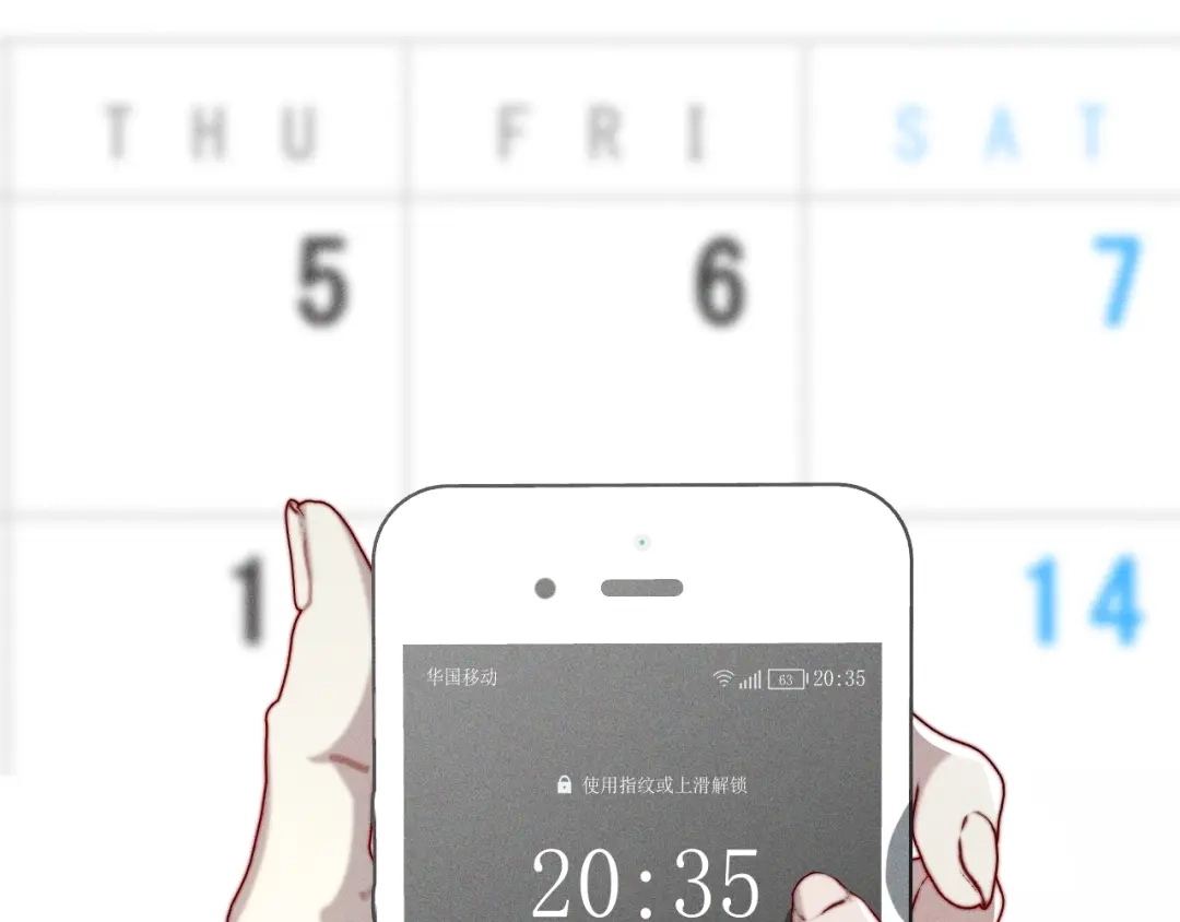 《暴雨症》002 我失忆了？ 第65页