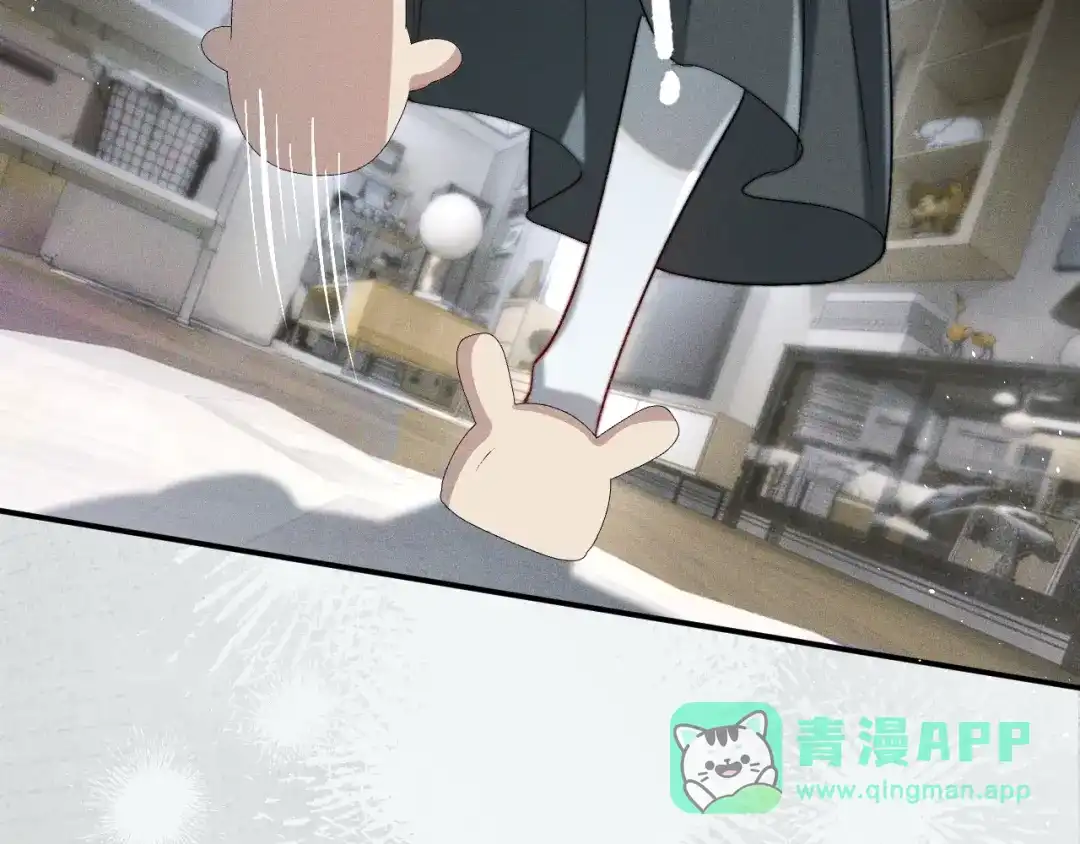 《暴雨症》002 我失忆了？ 第61页