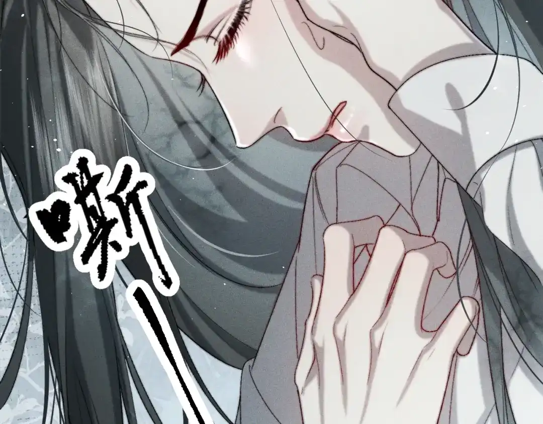 《暴雨症》002 我失忆了？ 第52页