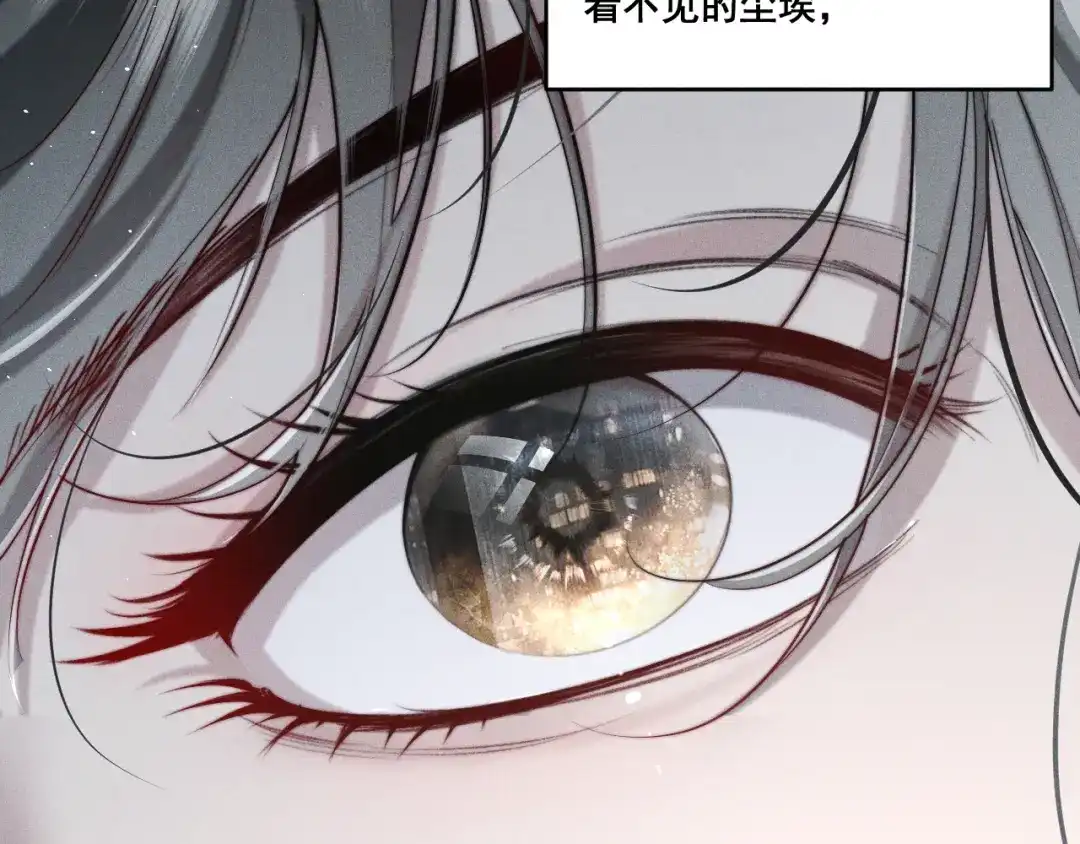 《暴雨症》002 我失忆了？ 第37页