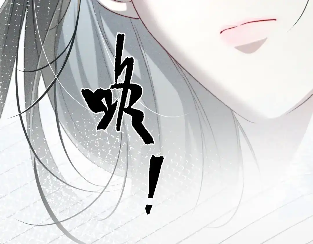 《暴雨症》002 我失忆了？ 第83页