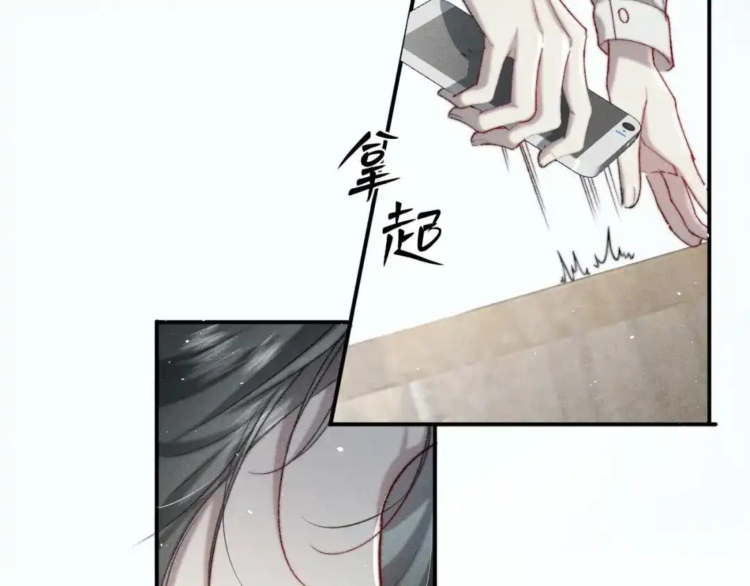 《暴雨症》002 我失忆了？ 第63页