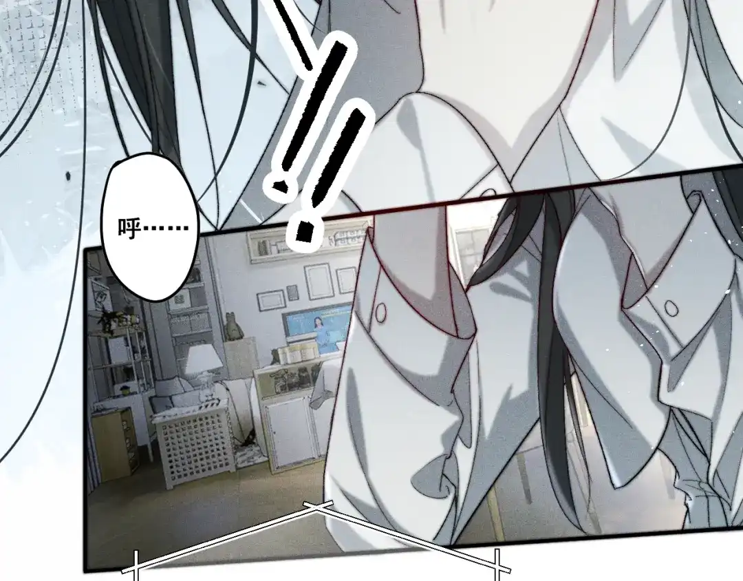 《暴雨症》002 我失忆了？ 第53页