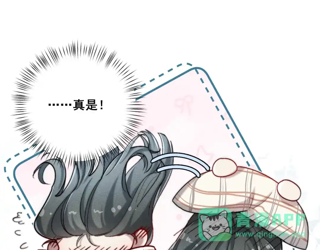 《暴雨症》002 我失忆了？ 第21页