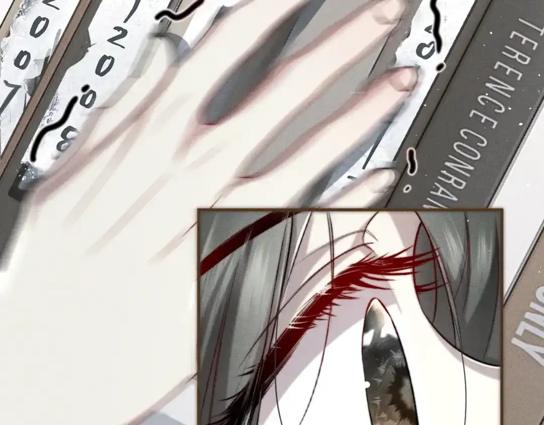 《暴雨症》002 我失忆了？ 第73页
