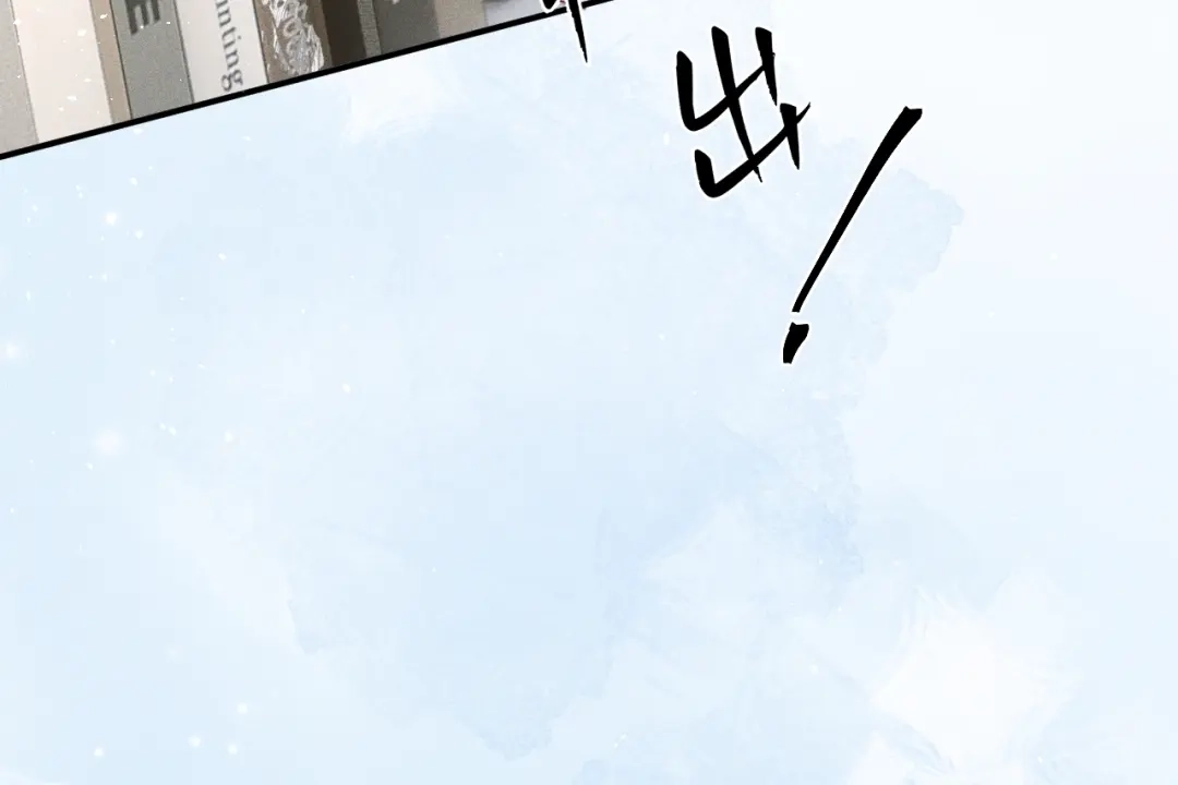 《暴雨症》002 我失忆了？ 第77页