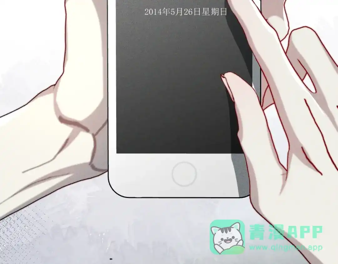 《暴雨症》002 我失忆了？ 第66页