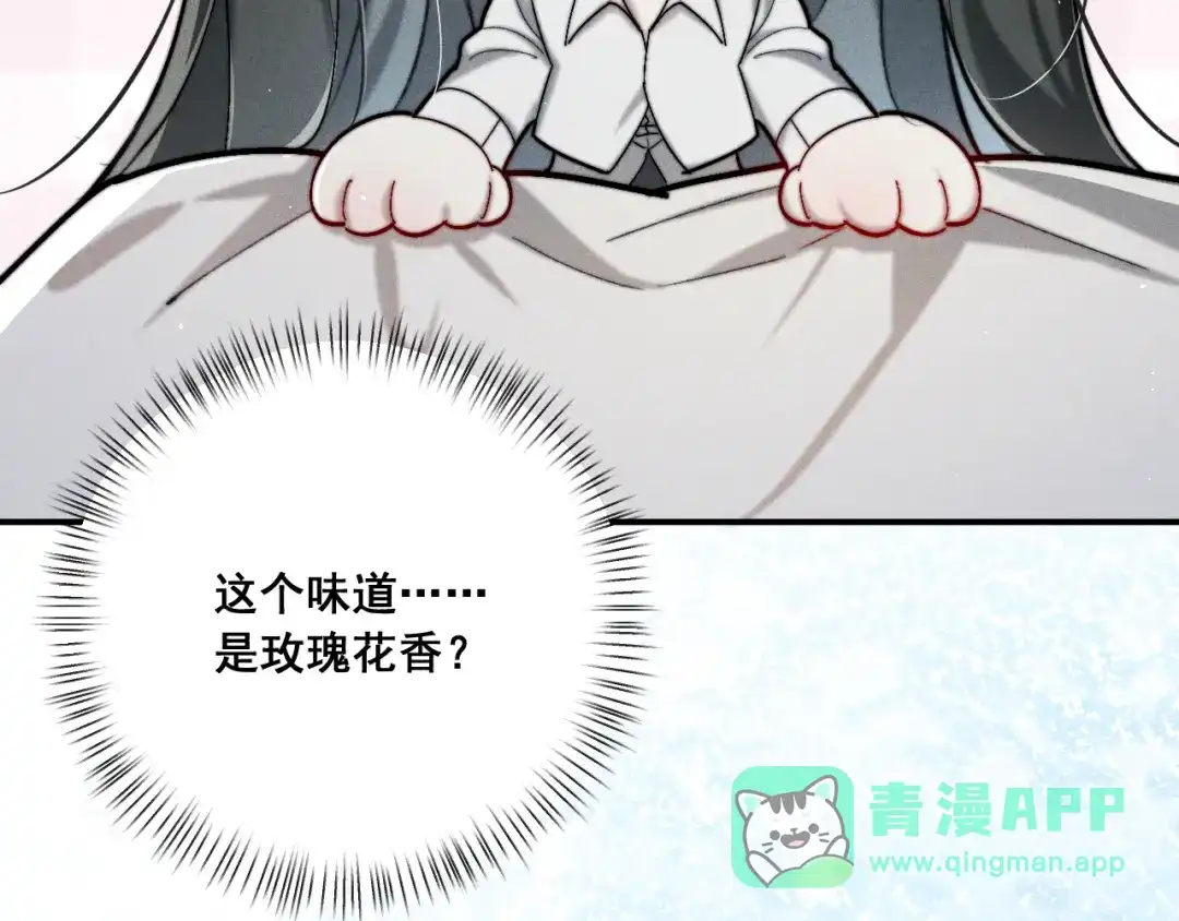 《暴雨症》002 我失忆了？ 第26页