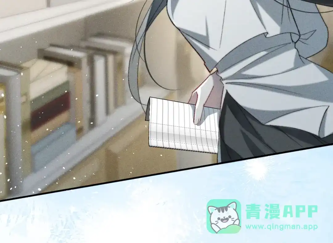 《暴雨症》002 我失忆了？ 第96页