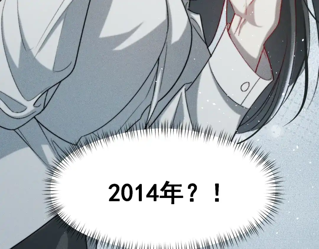 《暴雨症》002 我失忆了？ 第58页
