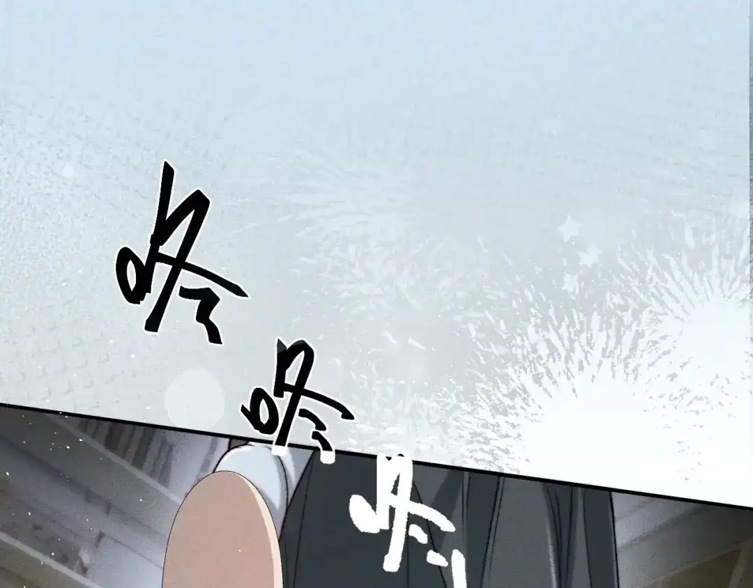 《暴雨症》002 我失忆了？ 第60页