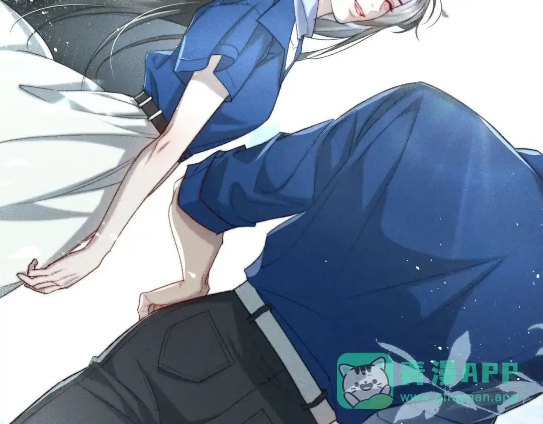 《暴雨症》002 我失忆了？ 第86页