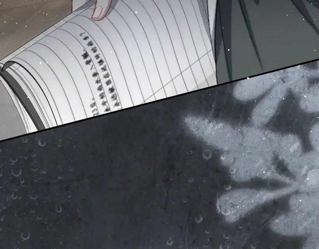 《暴雨症》002 我失忆了？ 第100页
