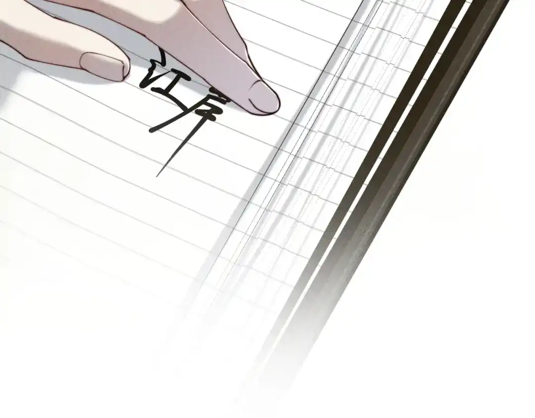 《暴雨症》003 你不会喜欢我们老板吧！ 第10页