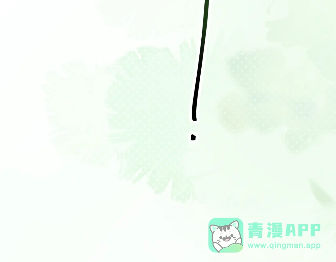 《暴雨症》003 你不会喜欢我们老板吧！ 第31页