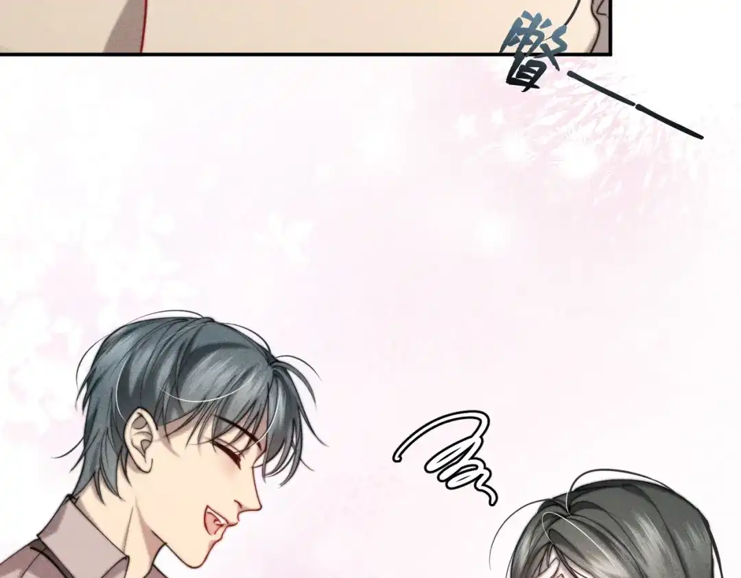 《暴雨症》003 你不会喜欢我们老板吧！ 第104页