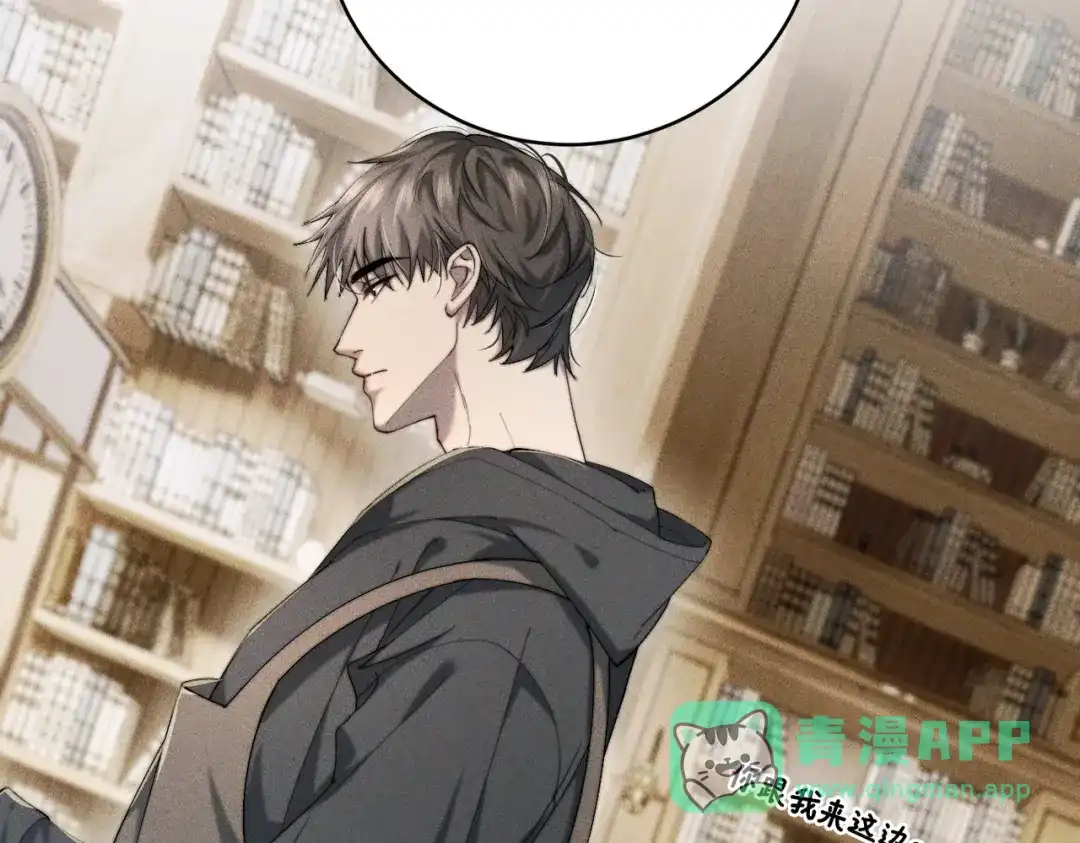 《暴雨症》003 你不会喜欢我们老板吧！ 第46页