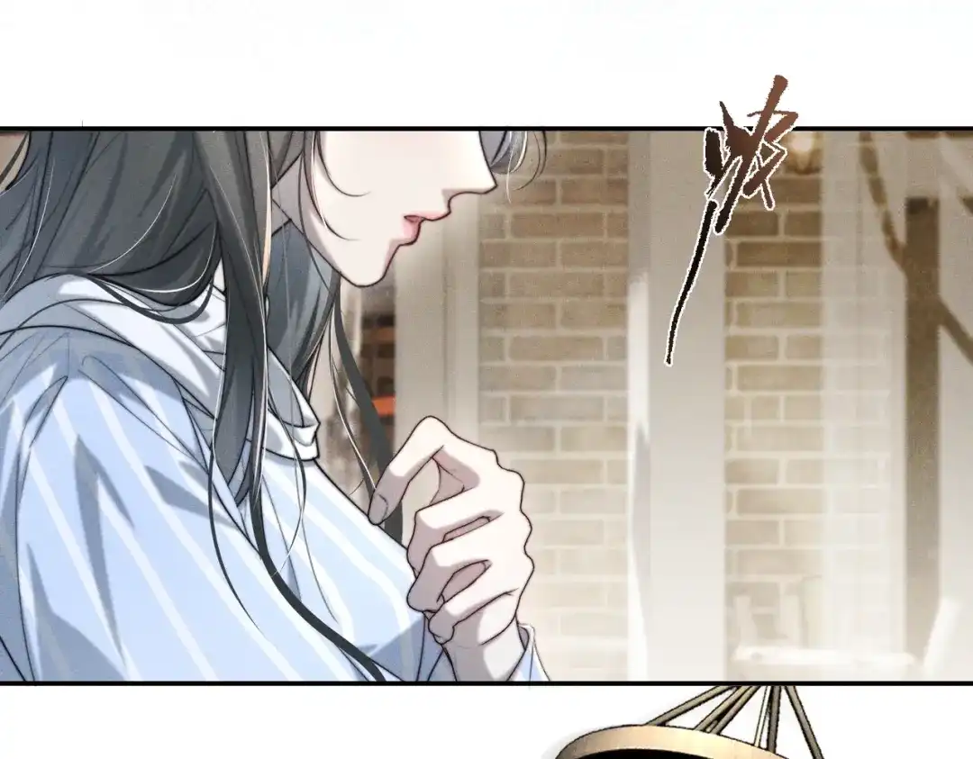 《暴雨症》003 你不会喜欢我们老板吧！ 第28页