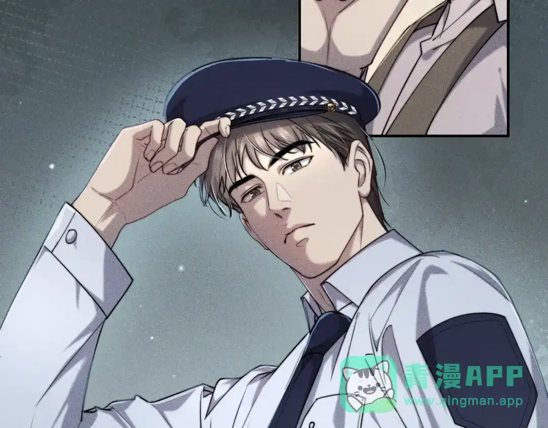 《暴雨症》003 你不会喜欢我们老板吧！ 第61页