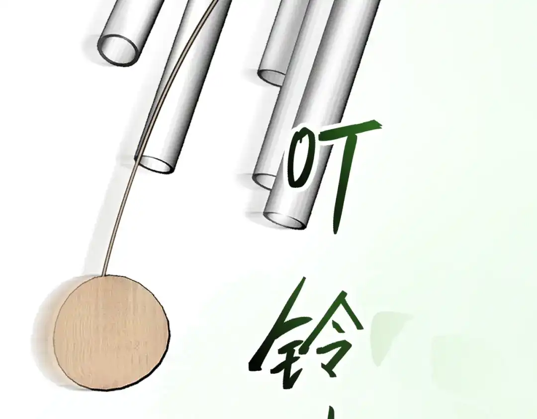 《暴雨症》003 你不会喜欢我们老板吧！ 第30页