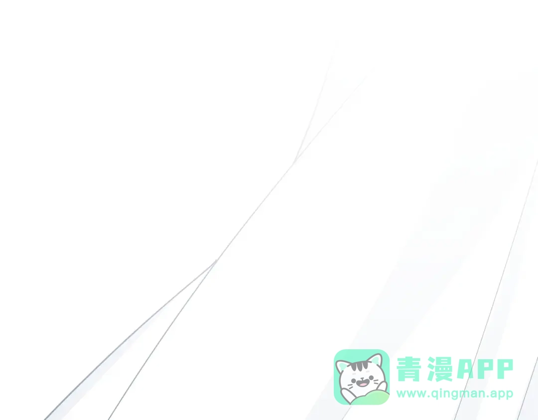 《暴雨症》003 你不会喜欢我们老板吧！ 第1页