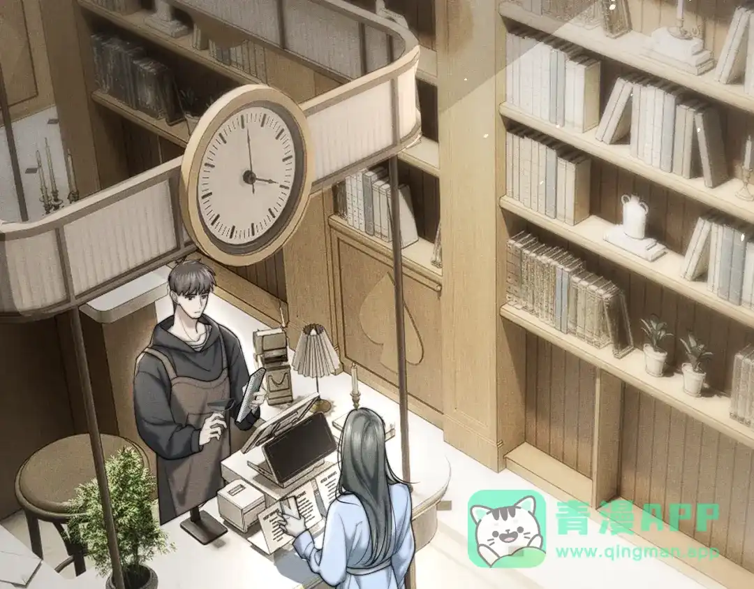 《暴雨症》003 你不会喜欢我们老板吧！ 第126页