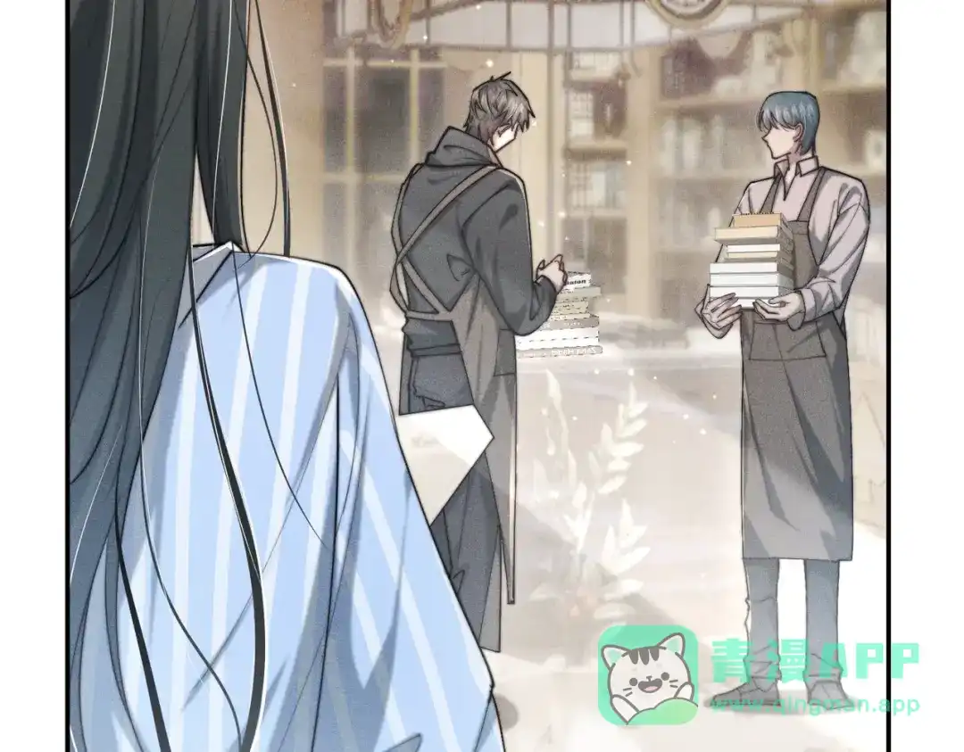 《暴雨症》003 你不会喜欢我们老板吧！ 第21页