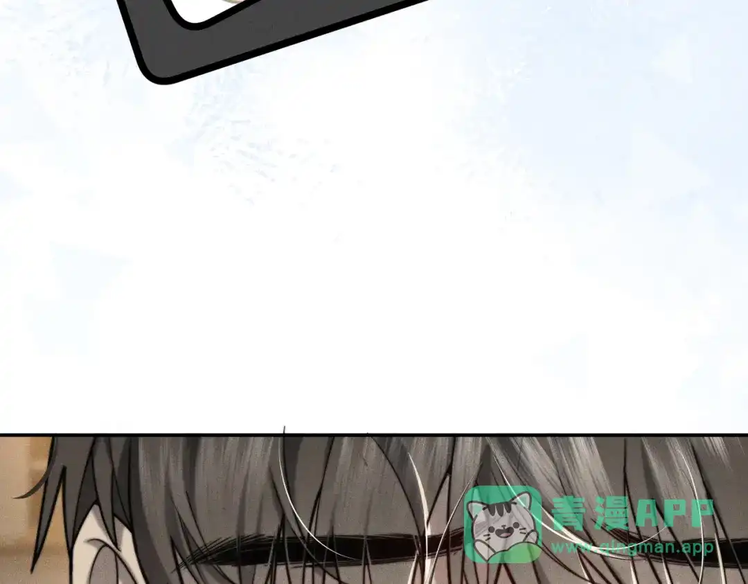 《暴雨症》003 你不会喜欢我们老板吧！ 第101页