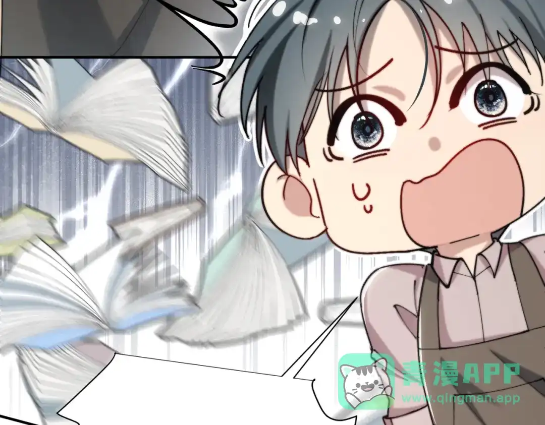 《暴雨症》003 你不会喜欢我们老板吧！ 第116页