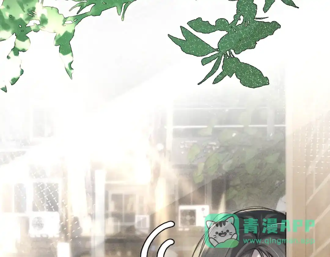 《暴雨症》003 你不会喜欢我们老板吧！ 第16页