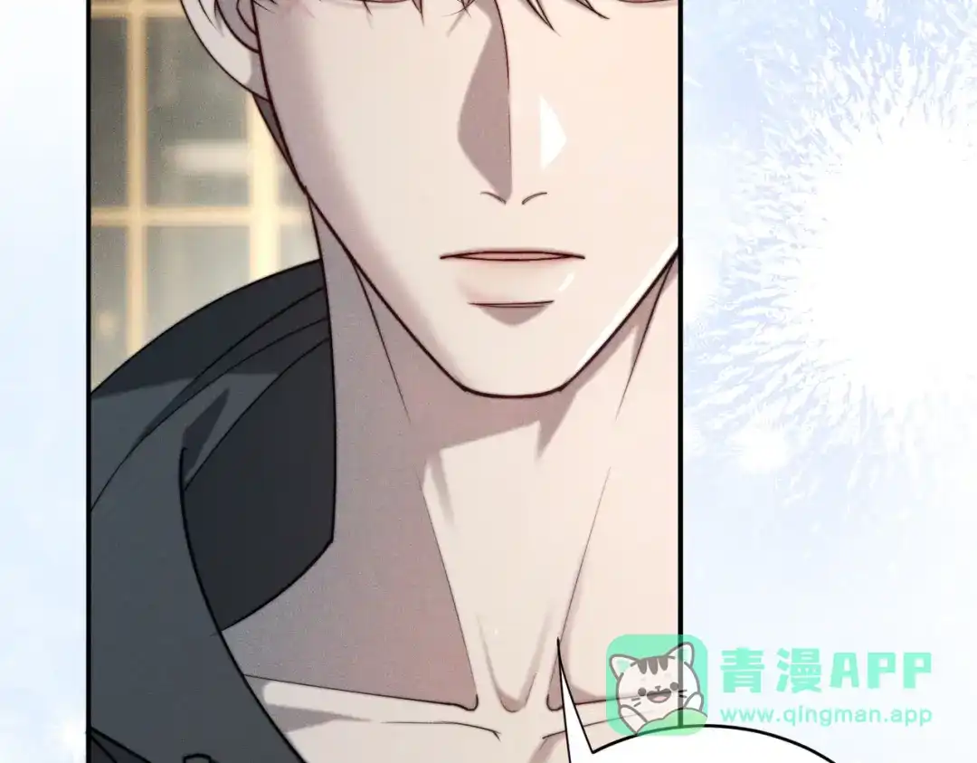 《暴雨症》003 你不会喜欢我们老板吧！ 第141页