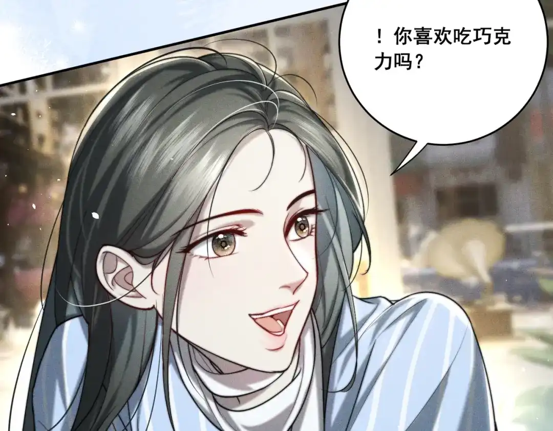 《暴雨症》003 你不会喜欢我们老板吧！ 第134页