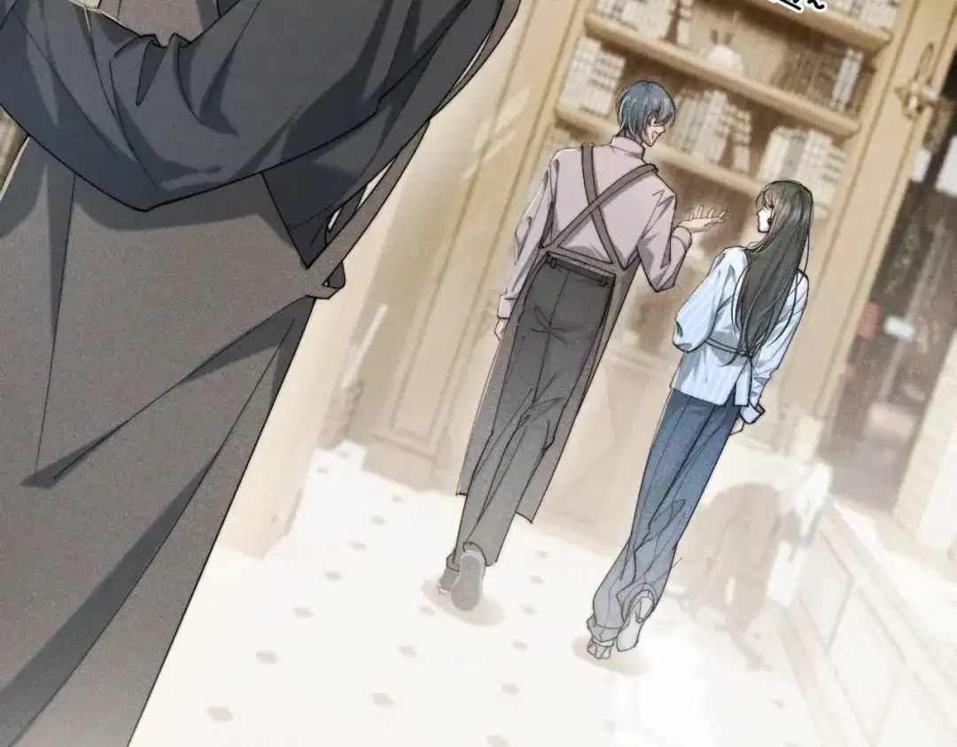 《暴雨症》003 你不会喜欢我们老板吧！ 第47页