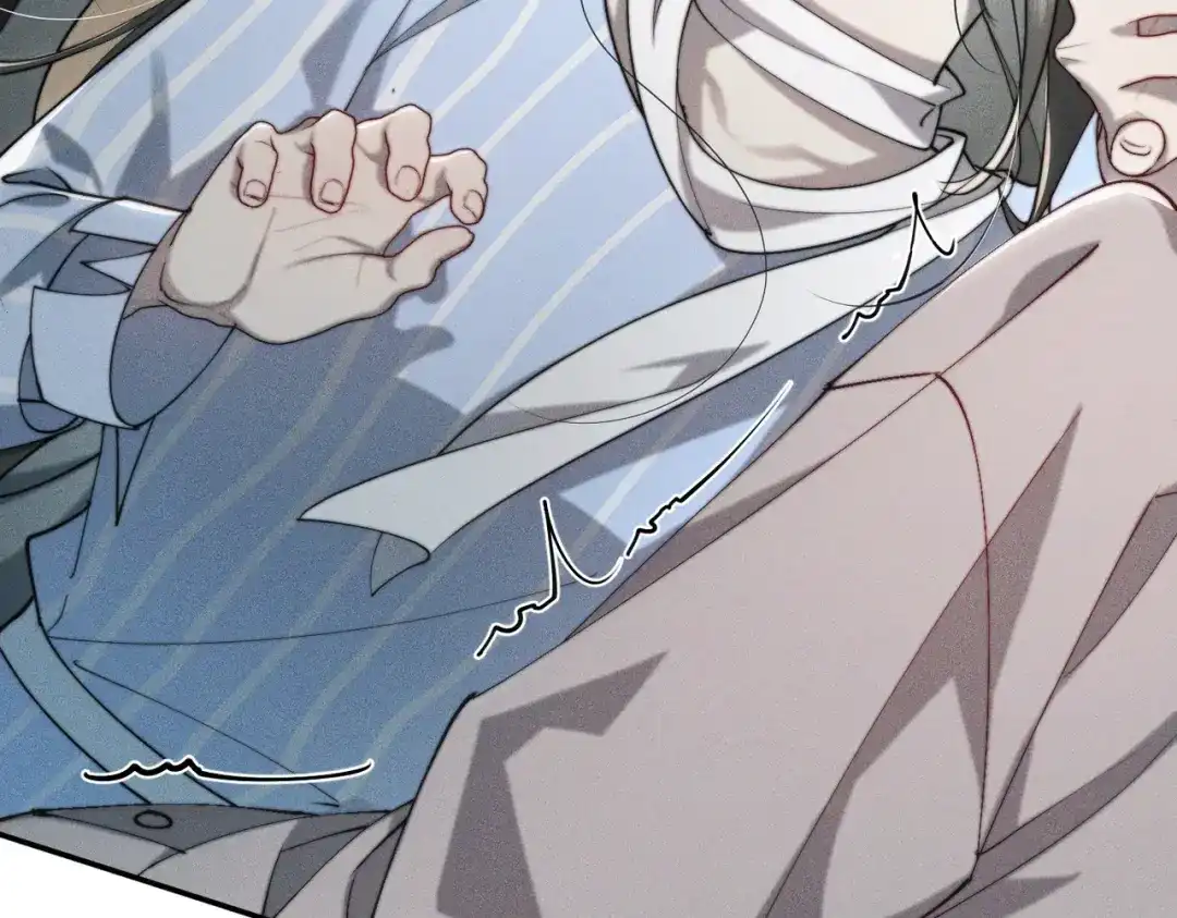《暴雨症》003 你不会喜欢我们老板吧！ 第90页