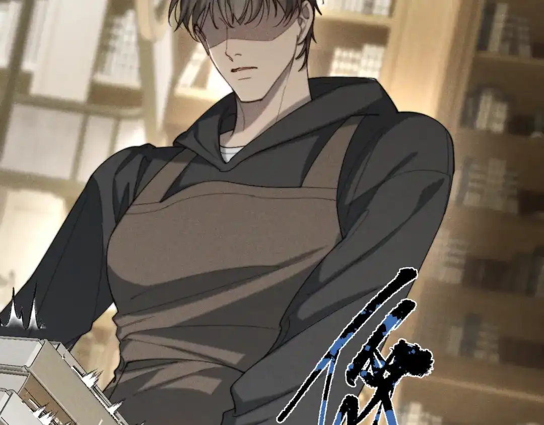 《暴雨症》003 你不会喜欢我们老板吧！ 第107页