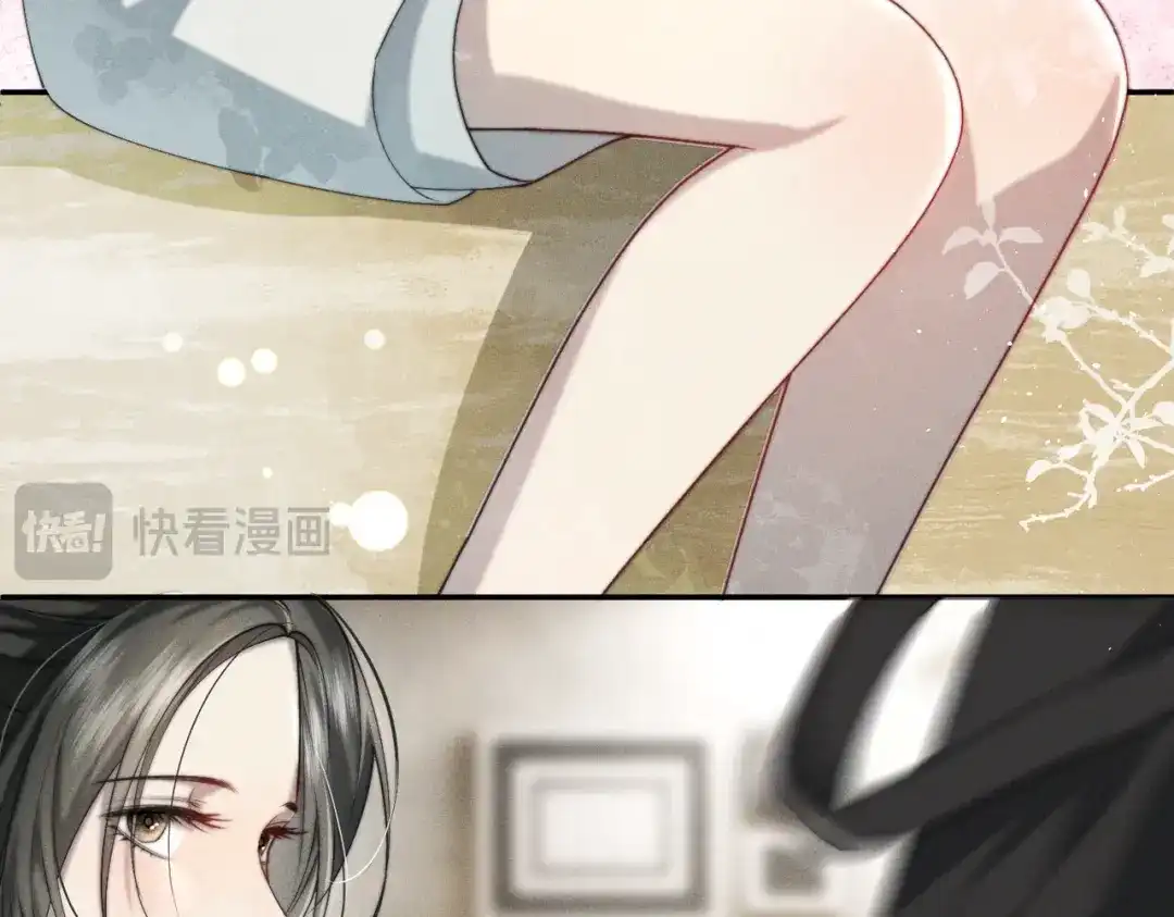 《暴雨症》004 联谊现场的偶遇 第130页