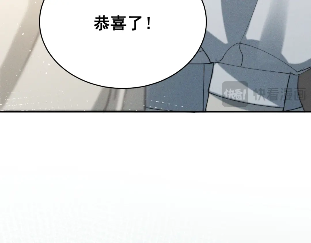 《暴雨症》004 联谊现场的偶遇 第20页