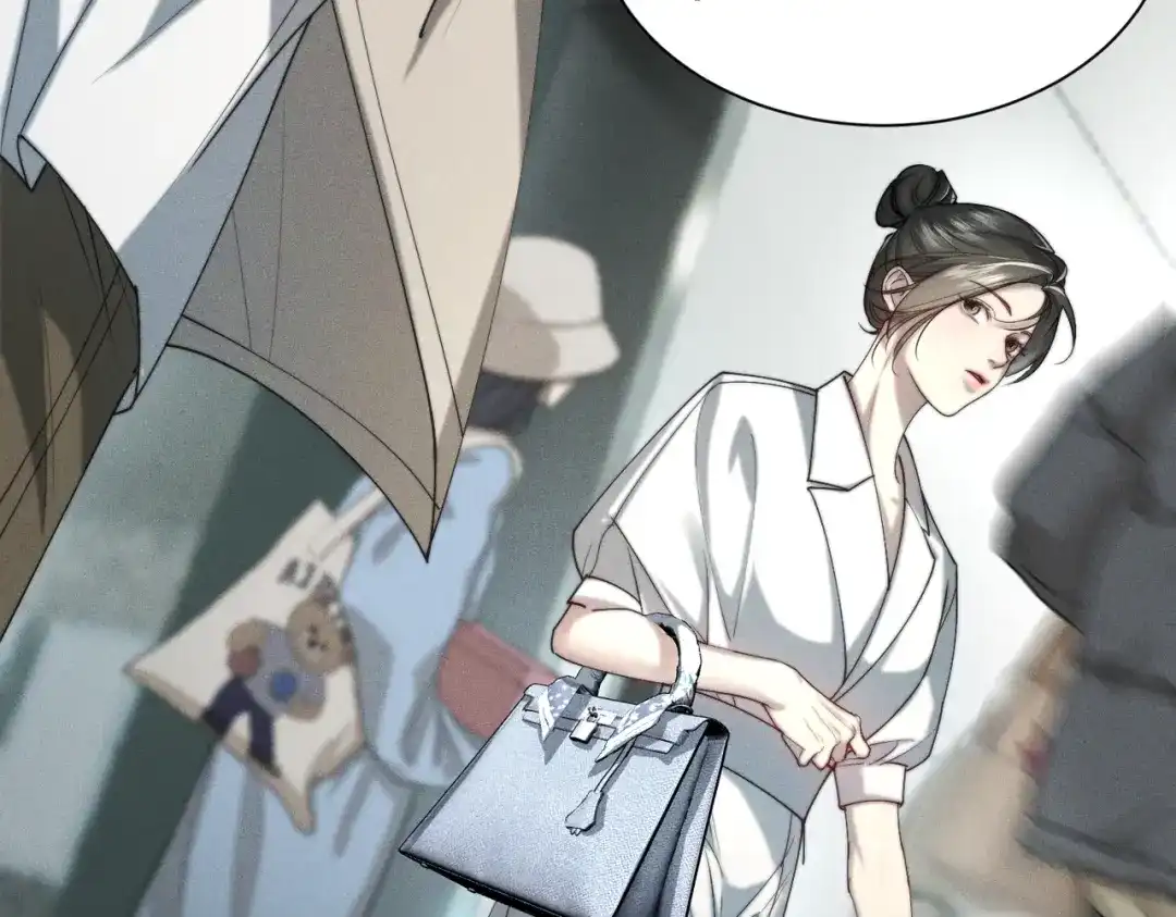 《暴雨症》004 联谊现场的偶遇 第24页