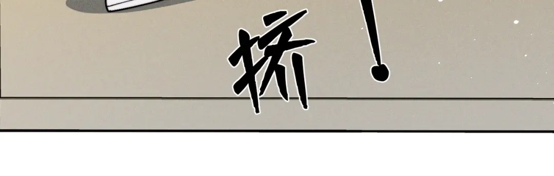 《暴雨症》005 你终于回来了 第32页