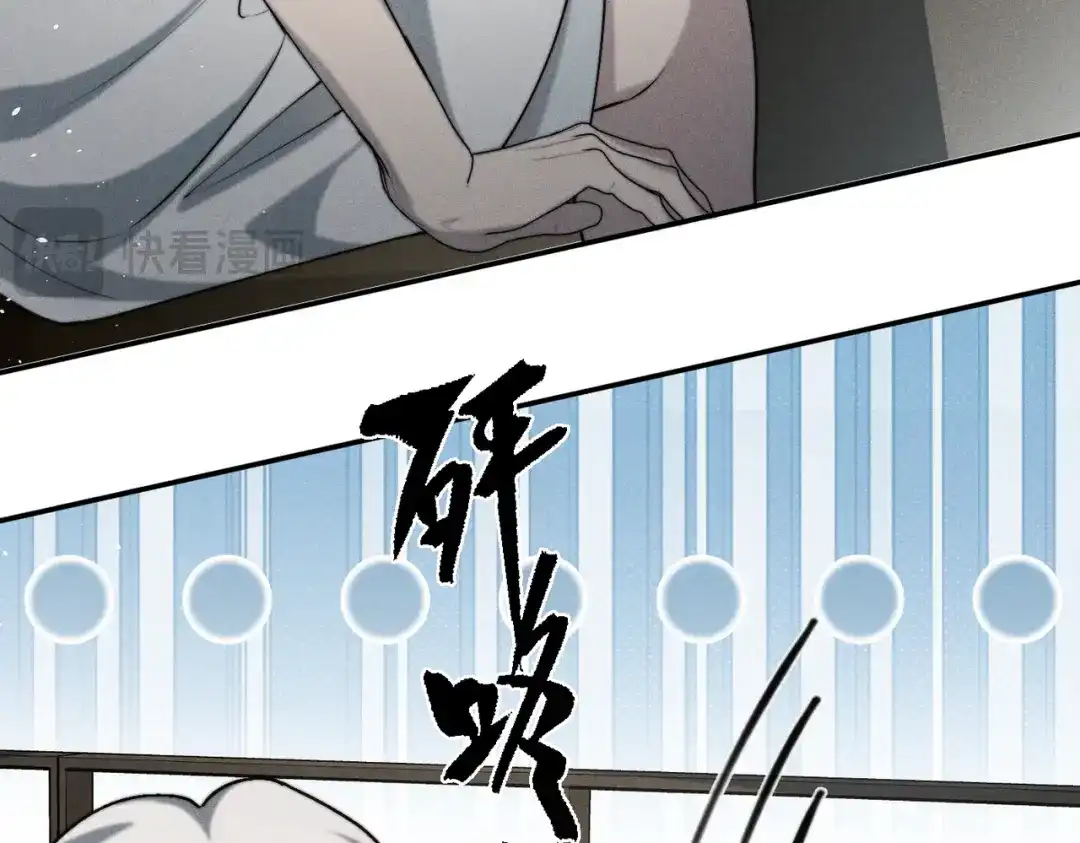 《暴雨症》005 你终于回来了 第70页