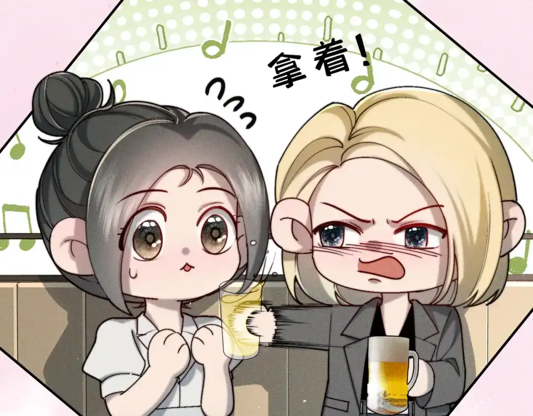 《暴雨症》005 你终于回来了 第55页
