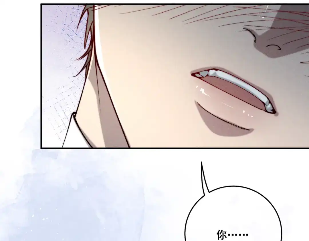《暴雨症》005 你终于回来了 第107页