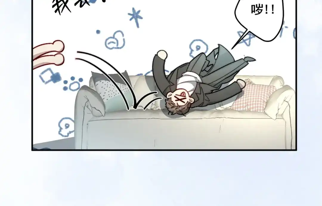 《暴雨症》005 你终于回来了 第97页