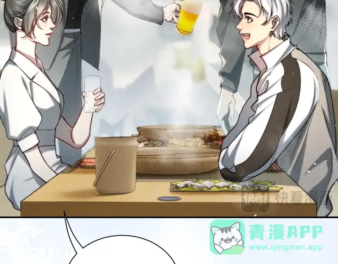 《暴雨症》005 你终于回来了 第36页