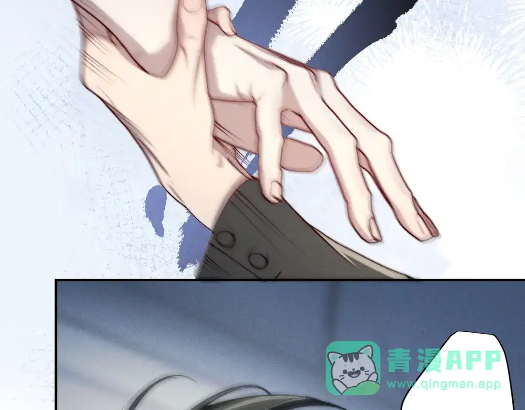 《暴雨症》005 你终于回来了 第101页