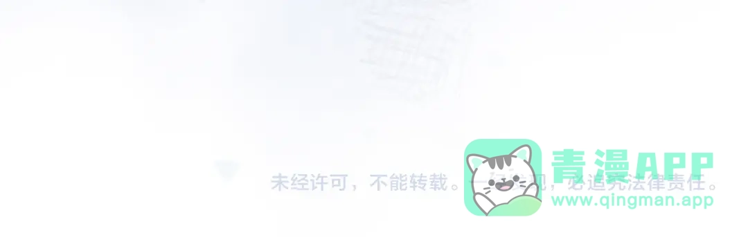 《暴雨症》005 你终于回来了 第116页